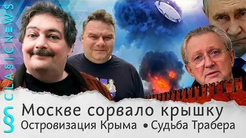 Дмитрий Быков YouTube