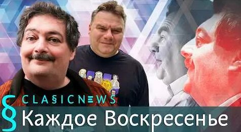 Дмитрий Быков YouTube