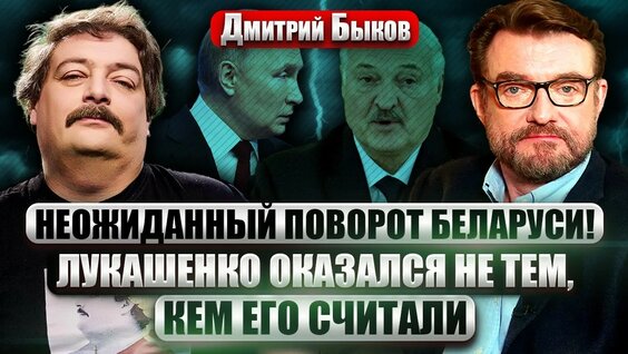 Дмитрий Быков YouTube