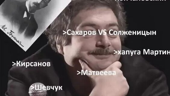 Дмитрий Быков Rutube