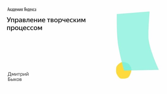 Дмитрий Быков Rutube