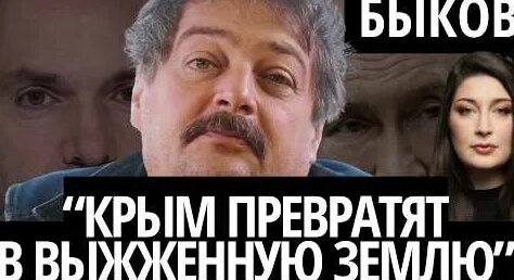 Дмитрий Быков YouTube