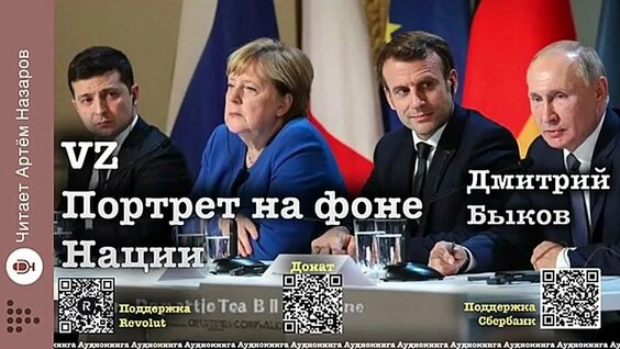 Дмитрий Быков VK Видео