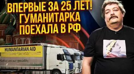 Дмитрий Быков YouTube