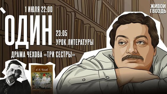 Дмитрий Быков YouTube