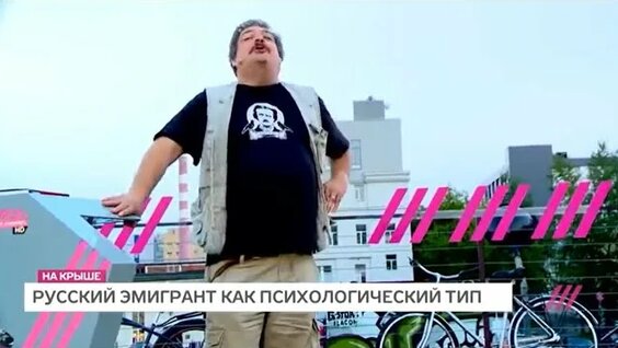 Дмитрий Быков Rutube