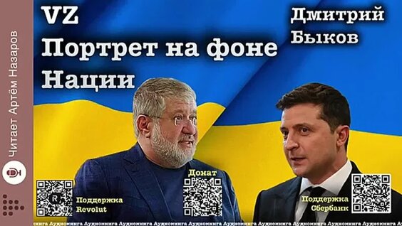 Дмитрий Быков VK Видео