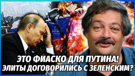 Дмитрий Быков YouTube