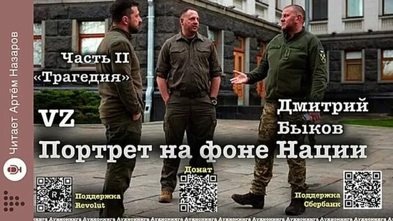 Дмитрий Быков VK Видео