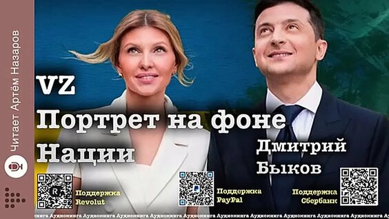 Дмитрий Быков VK Видео