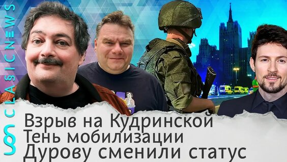 Дмитрий Быков YouTube