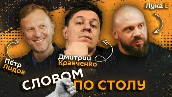 Дмитрий Быков VK Видео