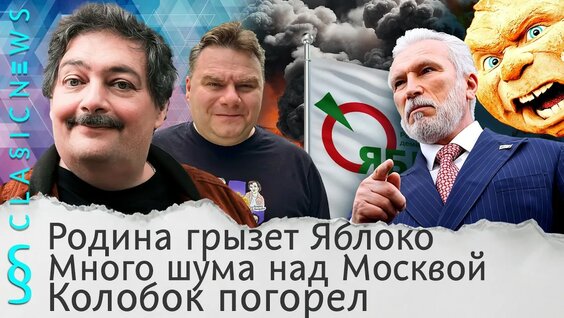 Дмитрий Быков Rutube