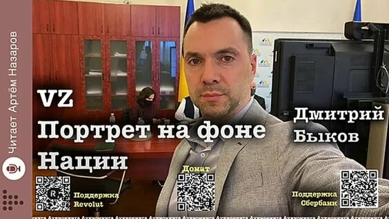 Дмитрий Быков VK Видео