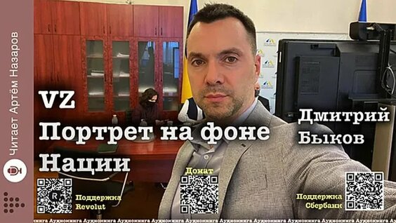Дмитрий Быков VK Видео