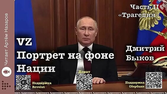 Дмитрий Быков VK Видео