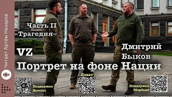 Дмитрий Быков VK Видео