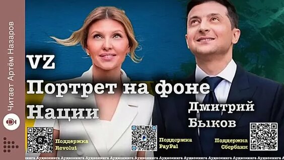 Дмитрий Быков VK Видео