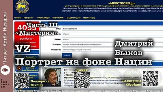 Дмитрий Быков VK Видео