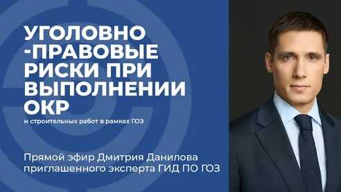 Дмитрий Данилов Дзен