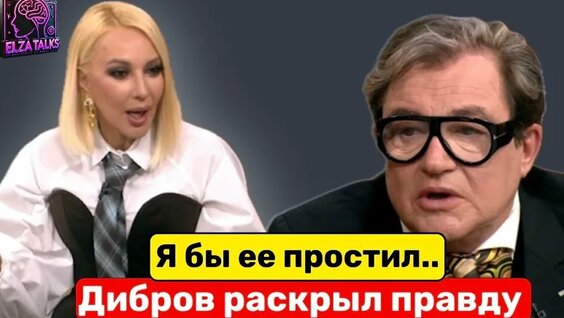 Дмитрий Дибров VK Видео