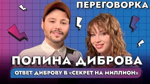 Дмитрий Дибров Дзен