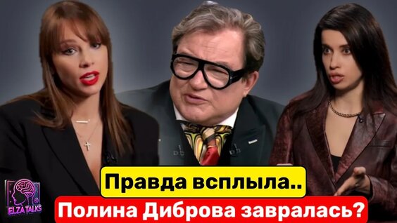 Дмитрий Дибров VK Видео