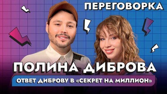 Дмитрий Дибров YouTube