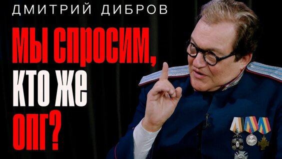 Дмитрий Дибров Rutube