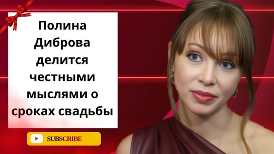 Дмитрий Дибров YouTube