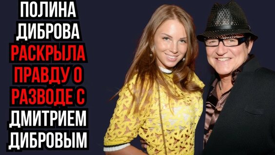 Дмитрий Дибров YouTube