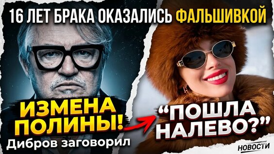 Дмитрий Дибров YouTube