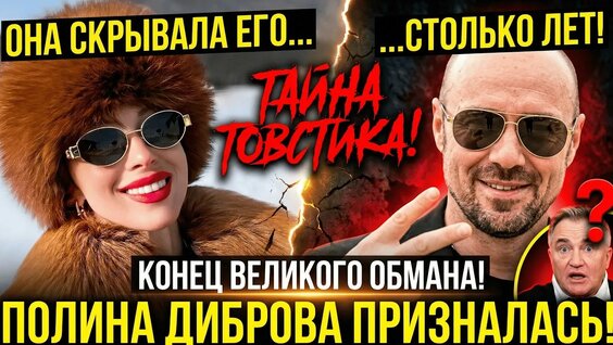 Дмитрий Дибров YouTube