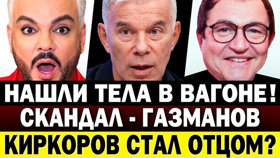 Дмитрий Дибров YouTube