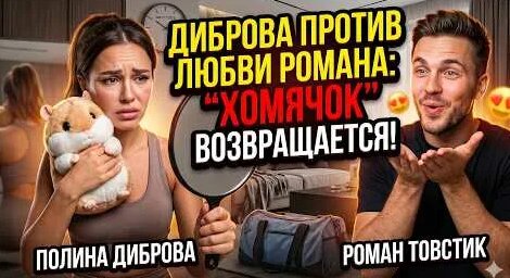 Дмитрий Дибров YouTube