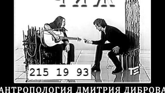 Дмитрий Дибров YouTube