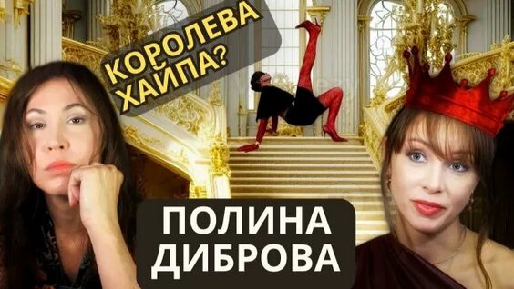 Дмитрий Дибров Rutube