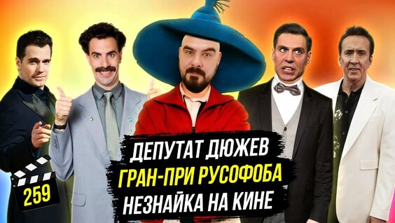 Дмитрий Дюжев VK Видео