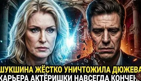 Дмитрий Дюжев YouTube