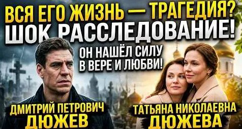 Дмитрий Дюжев YouTube