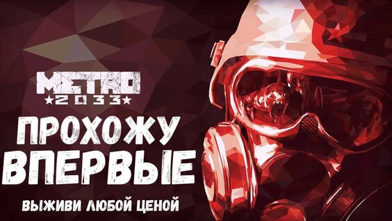 Дмитрий Глуховский YouTube