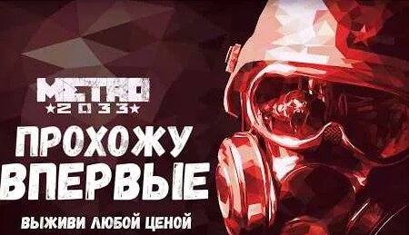 Дмитрий Глуховский YouTube