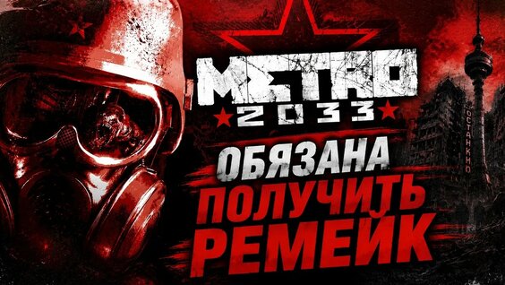 Дмитрий Глуховский YouTube