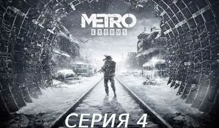 Дмитрий Глуховский YouTube