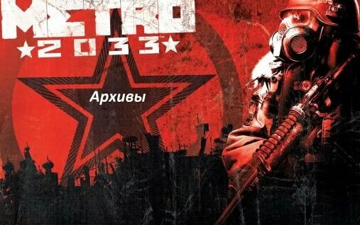 Дмитрий Глуховский Rutube