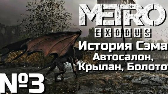 Дмитрий Глуховский Rutube