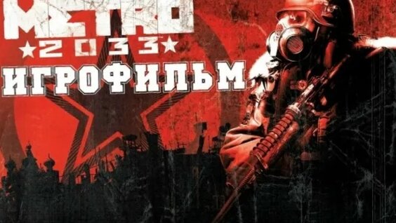 Дмитрий Глуховский VK Видео