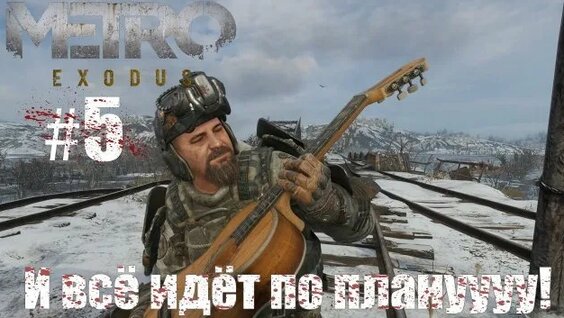 Дмитрий Глуховский Rutube