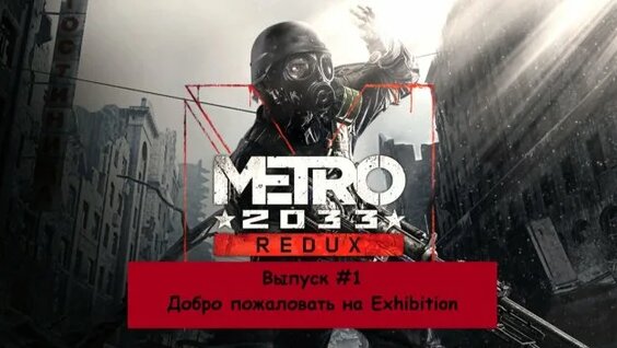 Дмитрий Глуховский Rutube