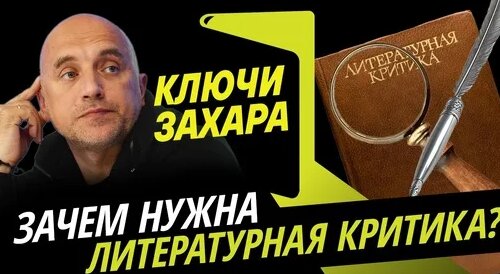 Дмитрий Глуховский Дзен